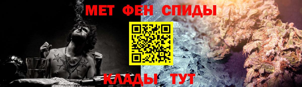 Амфетамин Розовый Уссурийск