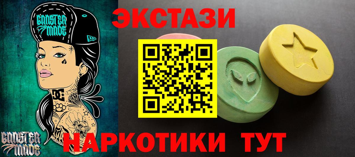 Ecstasy бентли Уссурийск