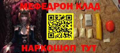 кристаллы Бузулук