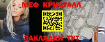 кристаллы Бузулук