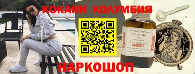 кристаллы Бузулук