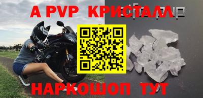 кристаллы Бузулук