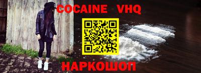 кристаллы Бузулук
