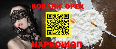 MDMA Бугуруслан