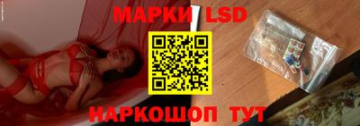 кристаллы Бузулук