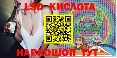 кристаллы Бузулук