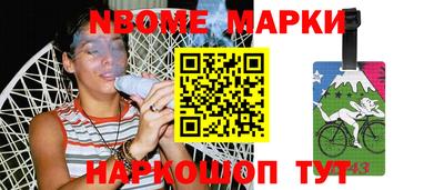 амфетамин Будённовск