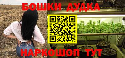 кристаллы Бузулук