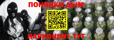 гашишное масло Кимры