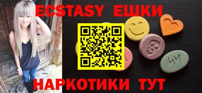 MDMA Бугуруслан