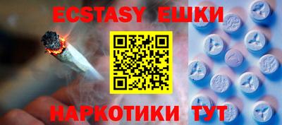 амфетамин Будённовск