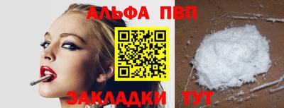 амфетамин Будённовск