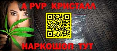 кристаллы Бузулук