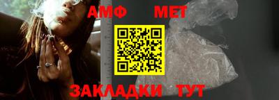 амфетамин Будённовск