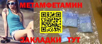 кристаллы Бузулук