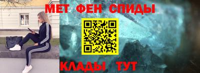 амфетамин Будённовск