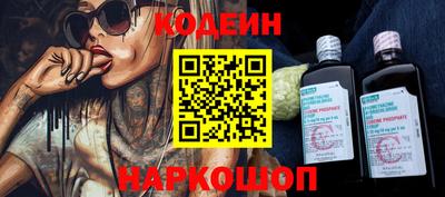 амфетамин Будённовск