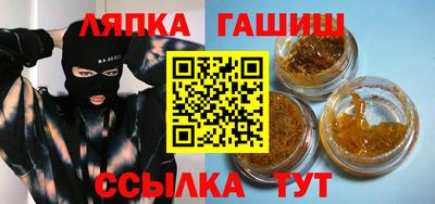 кристаллы Бузулук
