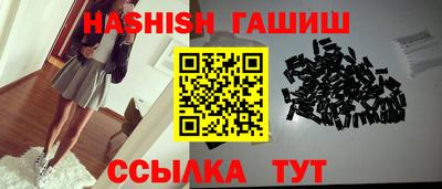 кристаллы Бузулук