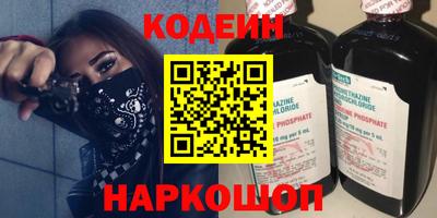 амфетамин Будённовск