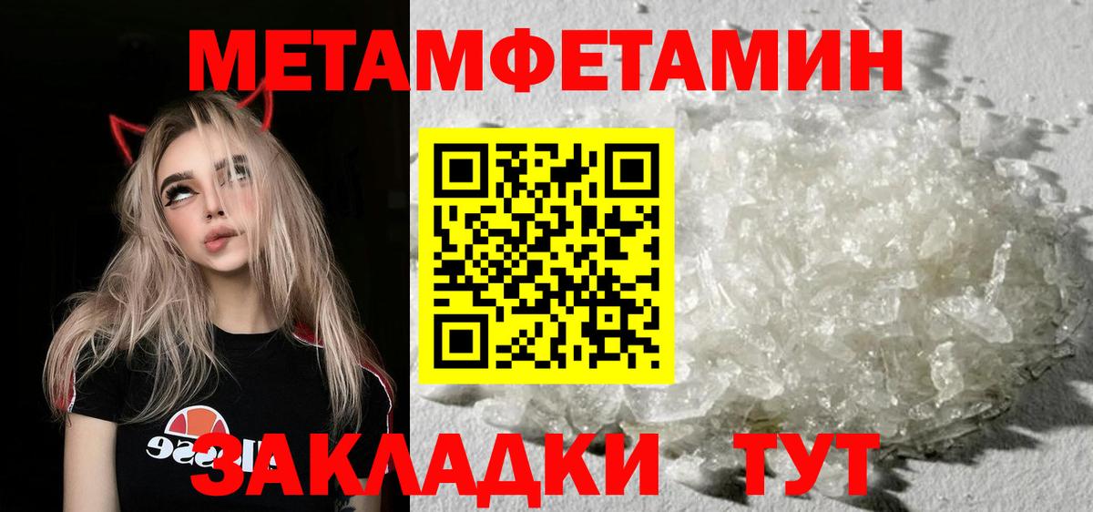 COCAIN  ГАШИШ  Уссурийск  Меф   ГАШ  МДМА  Вход с VPN  APVP СОЛЬ кристаллы 