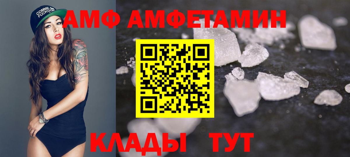 Первитин Methamphetamine Уссурийск